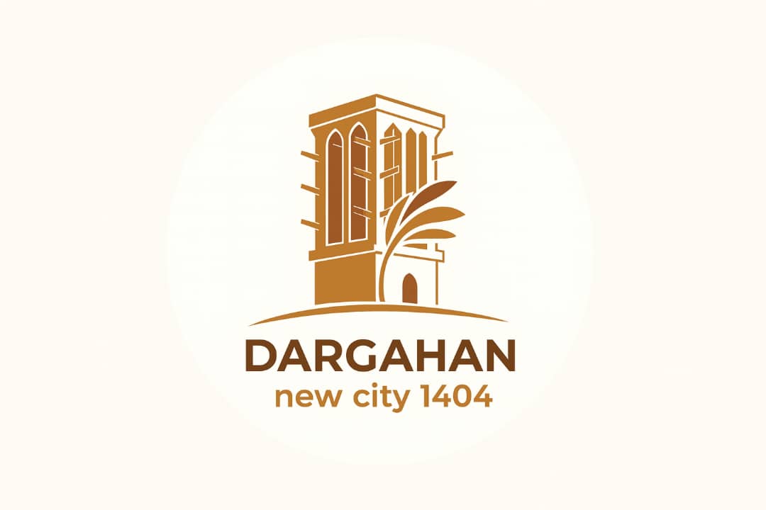 درگهان جدید